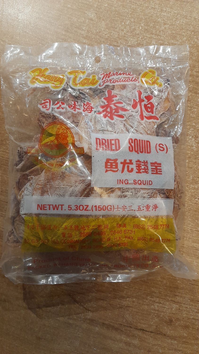 Hang Tai Dried Squid (150g)