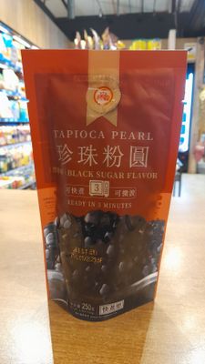 Wu Fu Yuan Black Tapioca (250g)
