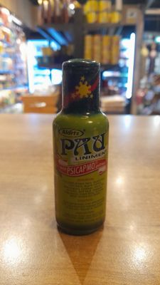 Pau Liniment with PSICAPMO Extract (60ml)