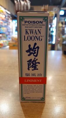 Kwan Loong Liniment (57ml)