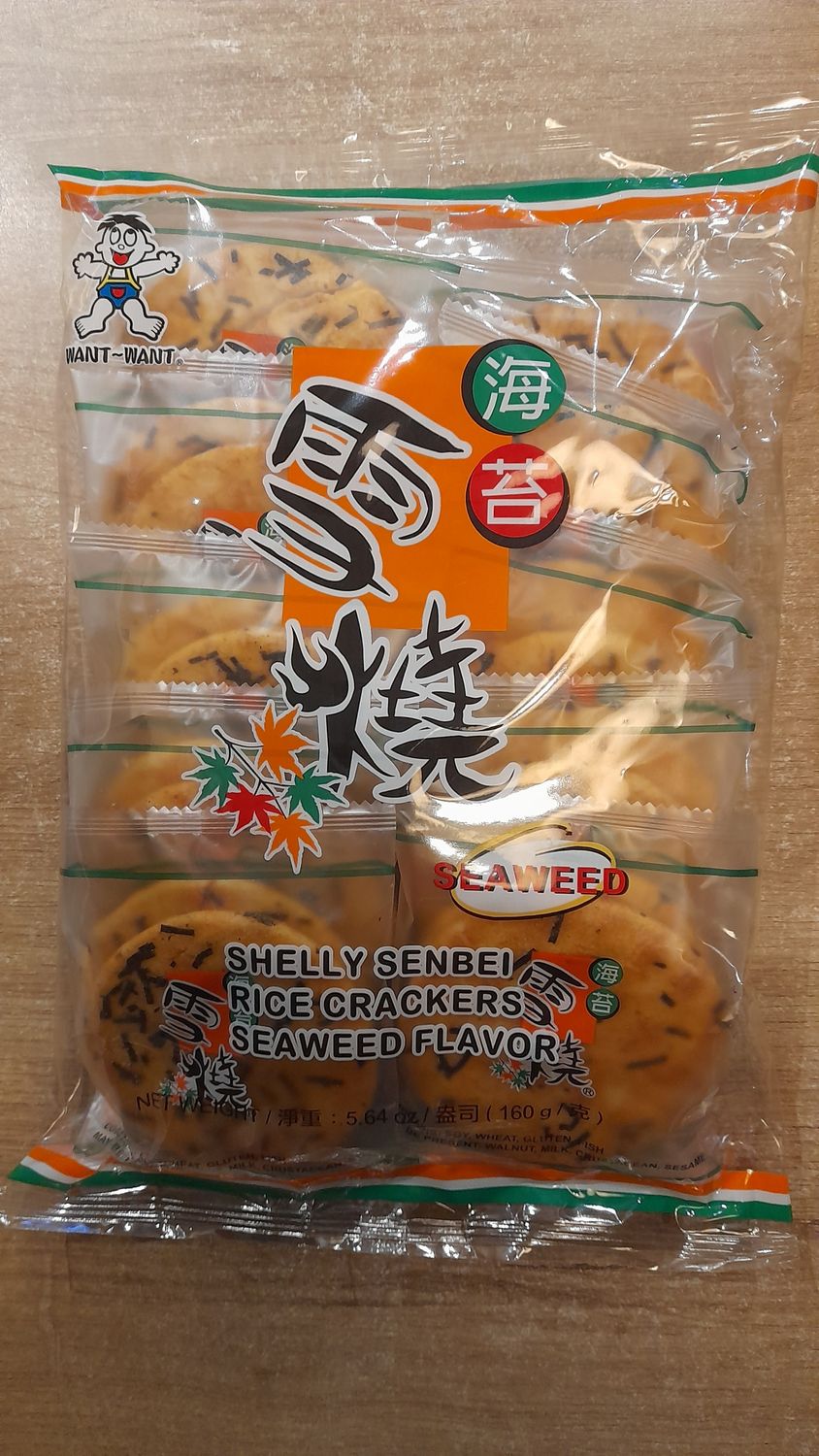 Shelly Senbei Rice Crackers Seaweed Flavor (160g)