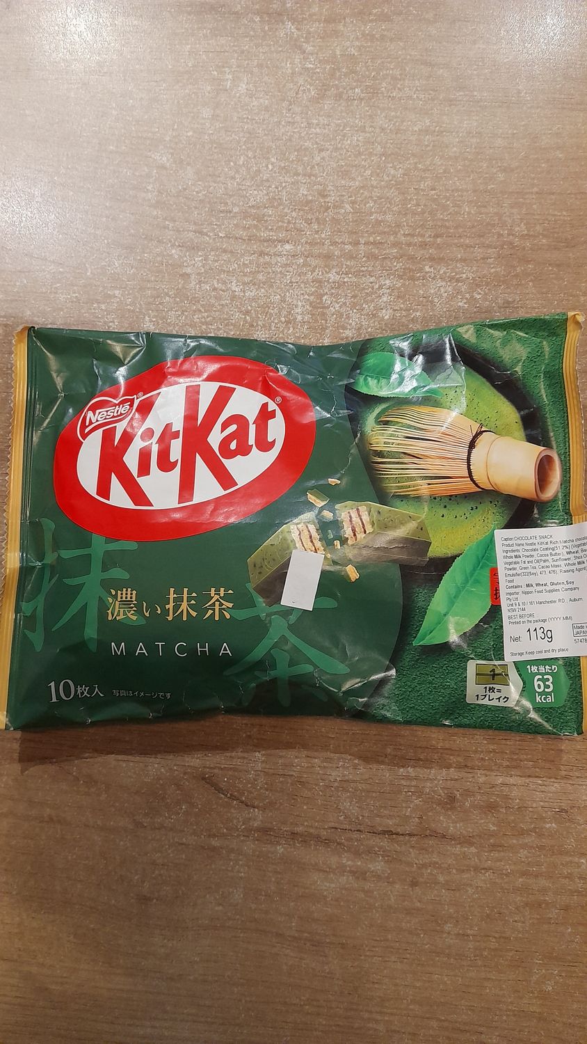 Kit Kat Matcha (10 sticks)