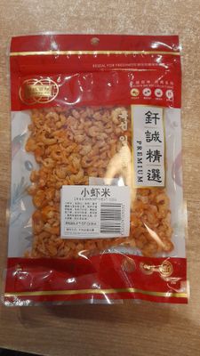 Golden Bai Dried Shrimp Meat (100g)