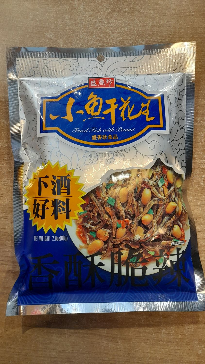 Triko Fried Fish with Peanut (80g)