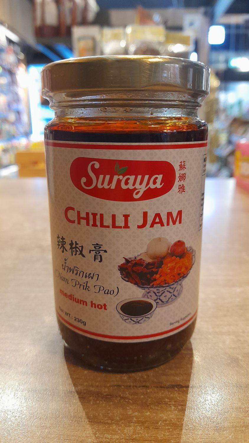 Suraya Chilli Jam (230g)