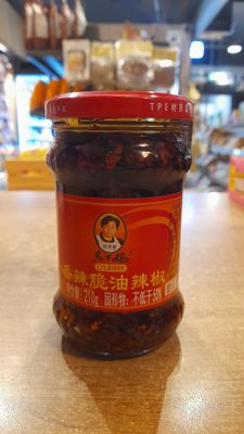 LGM Crispy Chilli Oil (210g)