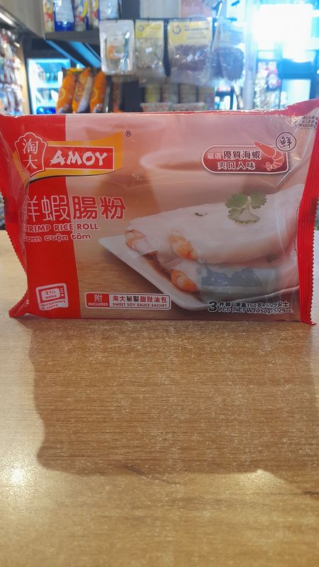 Amoy Shrimp Rice Roll (150g)