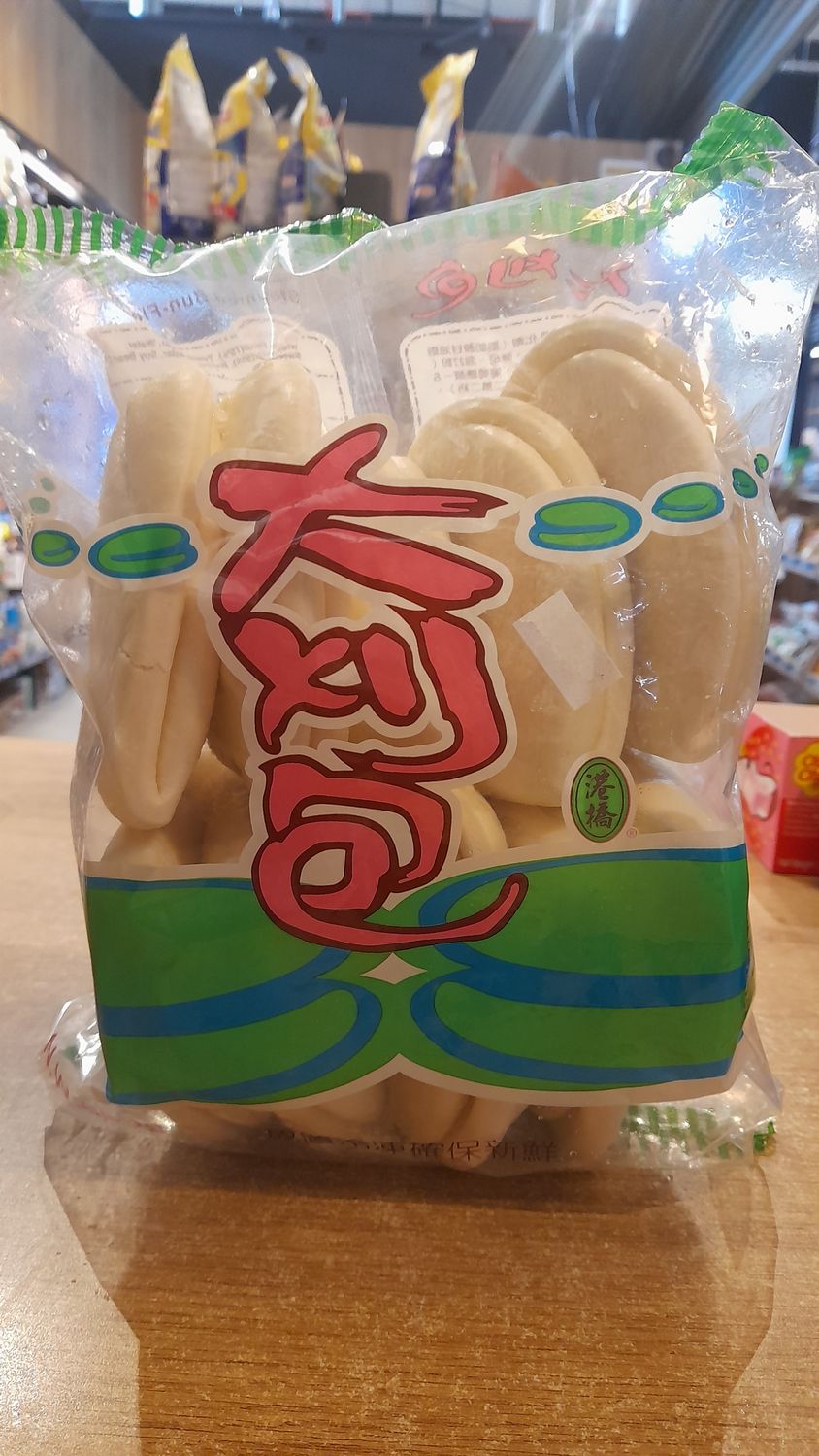 Steam Bun Flat Style (650g)