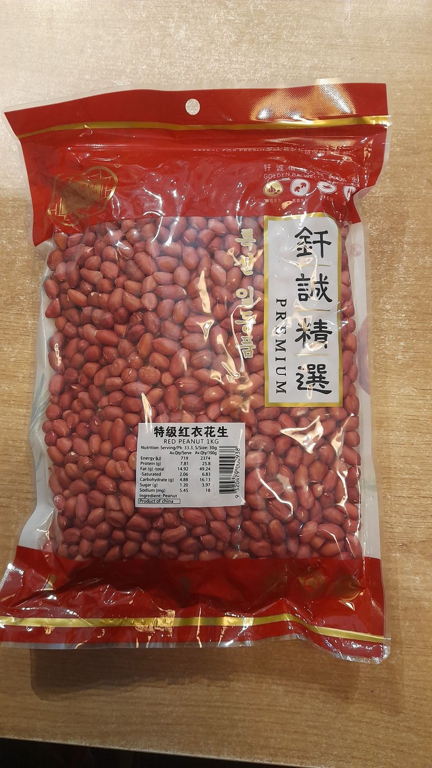 Golden Bai Red Peanut (1kg)