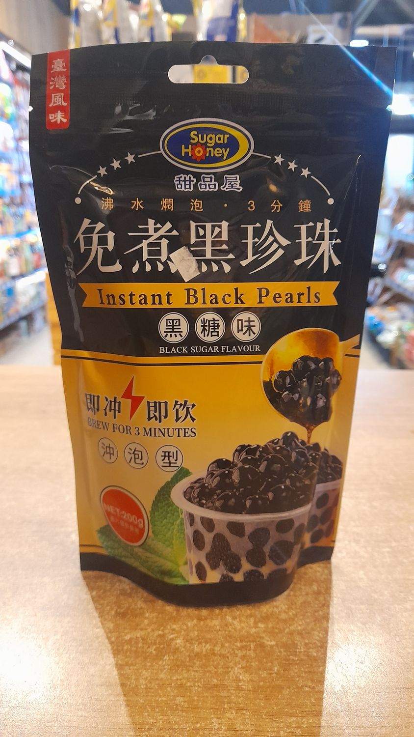 Sugar Honey Instant Black Pearl (200g)