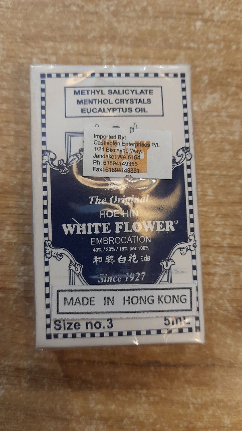 White Flower Liniment Size No. 3  (5ml)