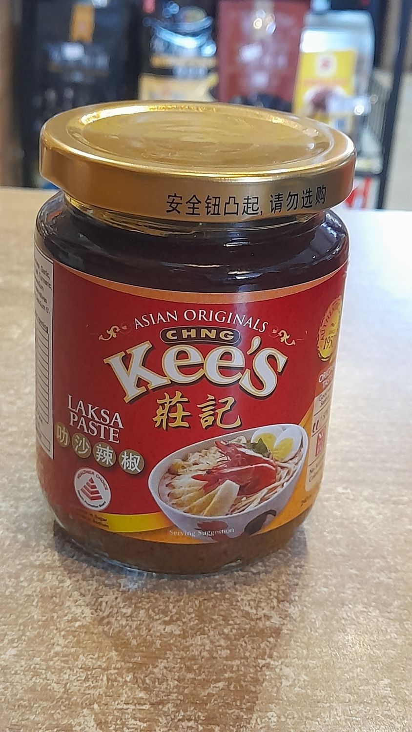 Chng Kee&#39;s Laksa Paste (240ml)