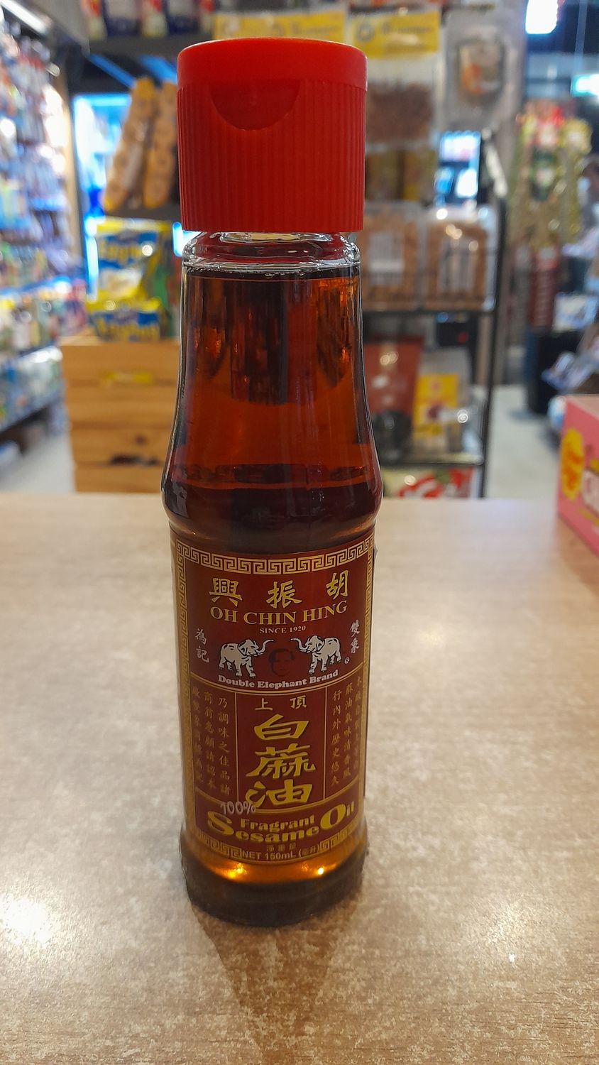 Double Elephant Brand Pure Sesame Oil 100% (150ml)