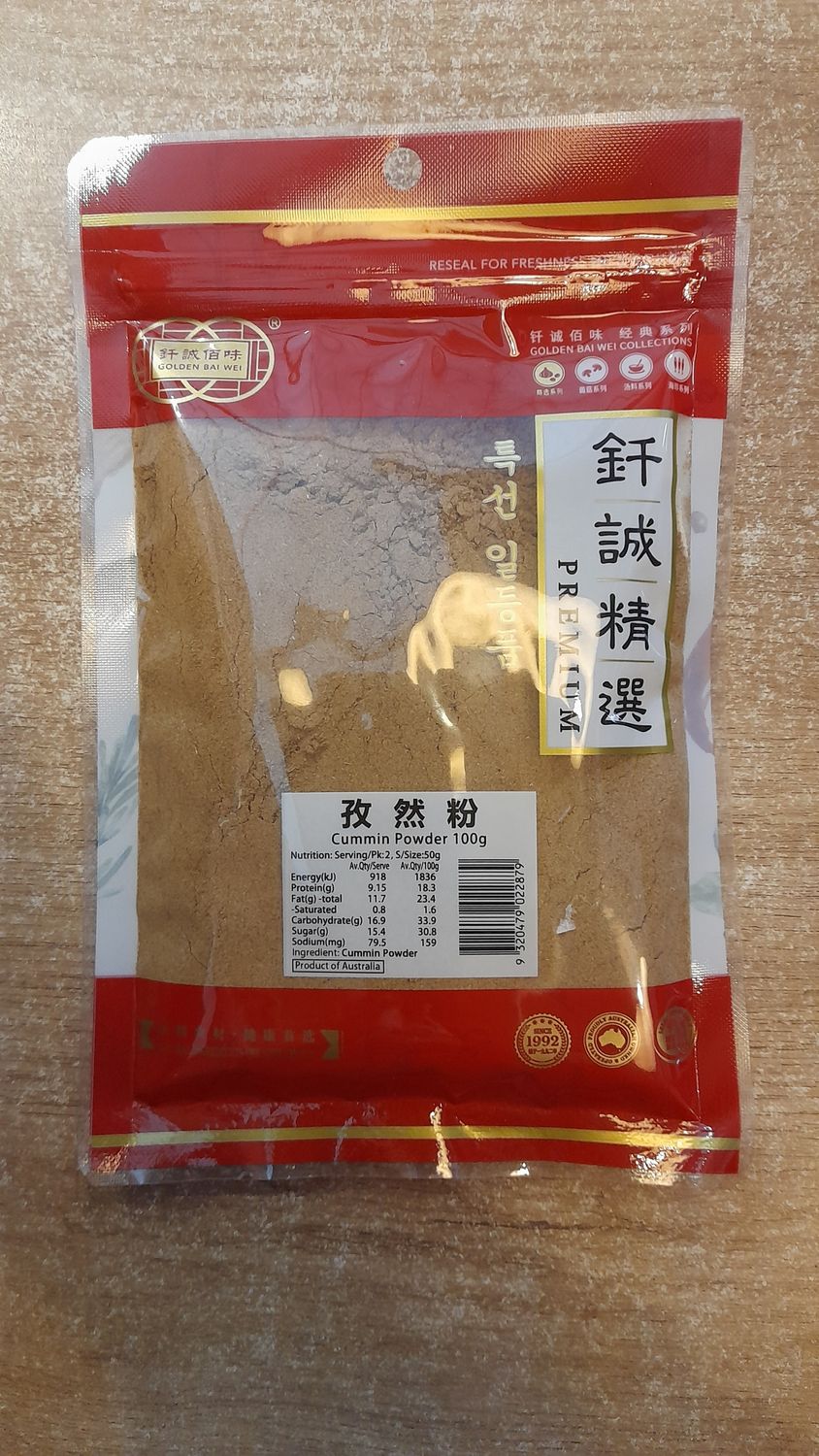 Golden Bai Cumin Powder (100g)