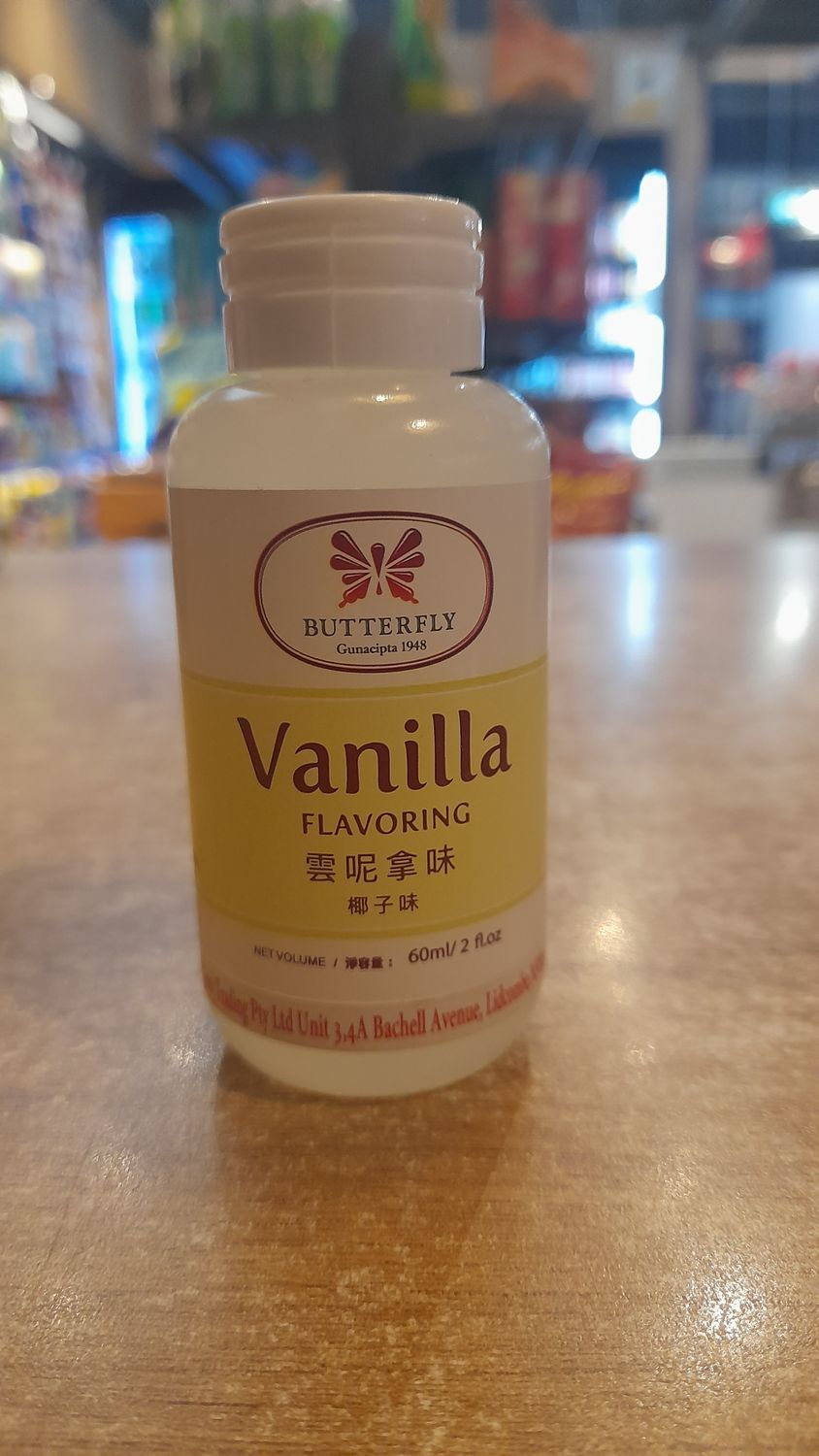 Butterfly Vanilla Flavour (60ml)