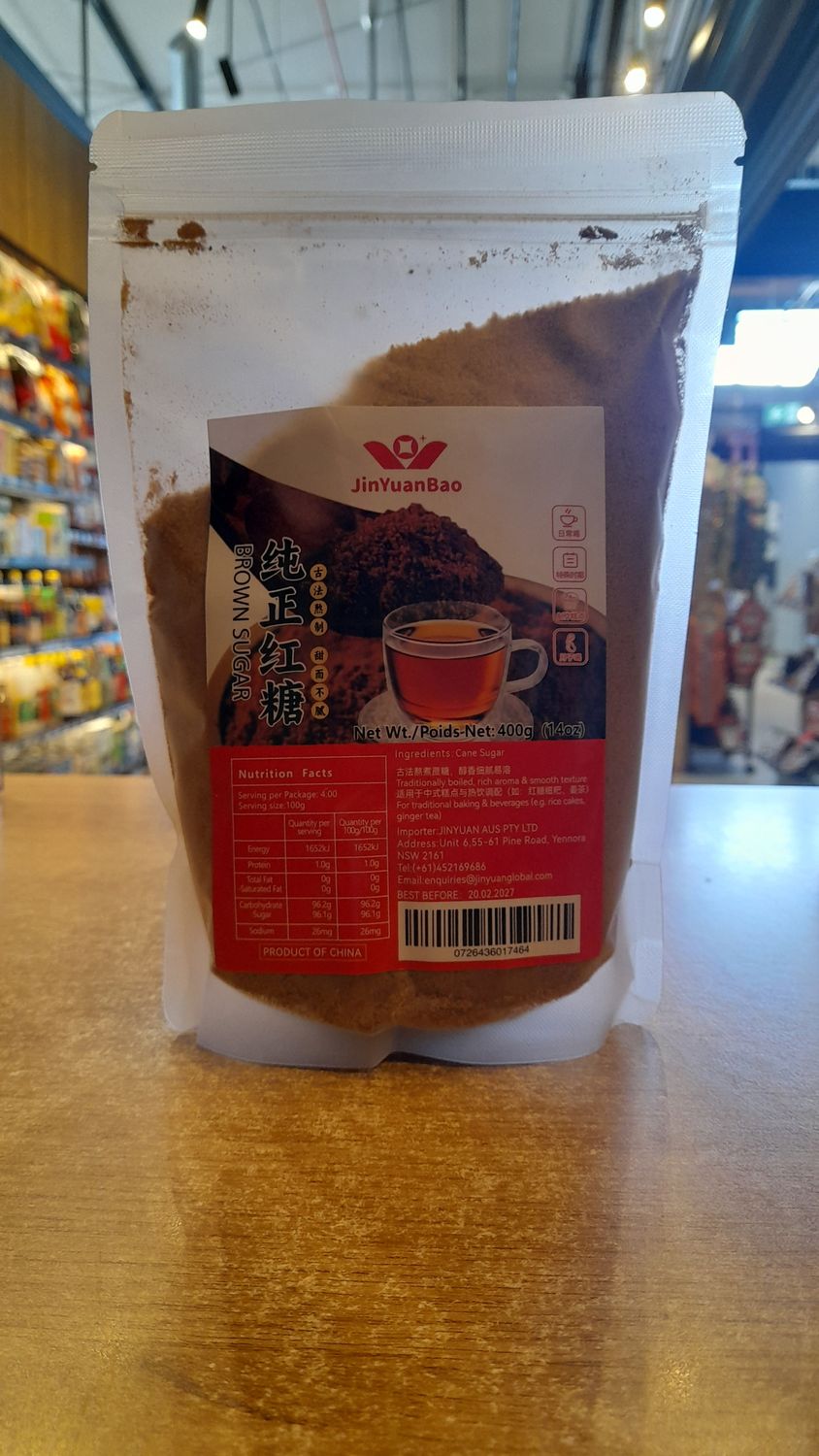 Jin Yuan Bao Brown Sugar(400g)