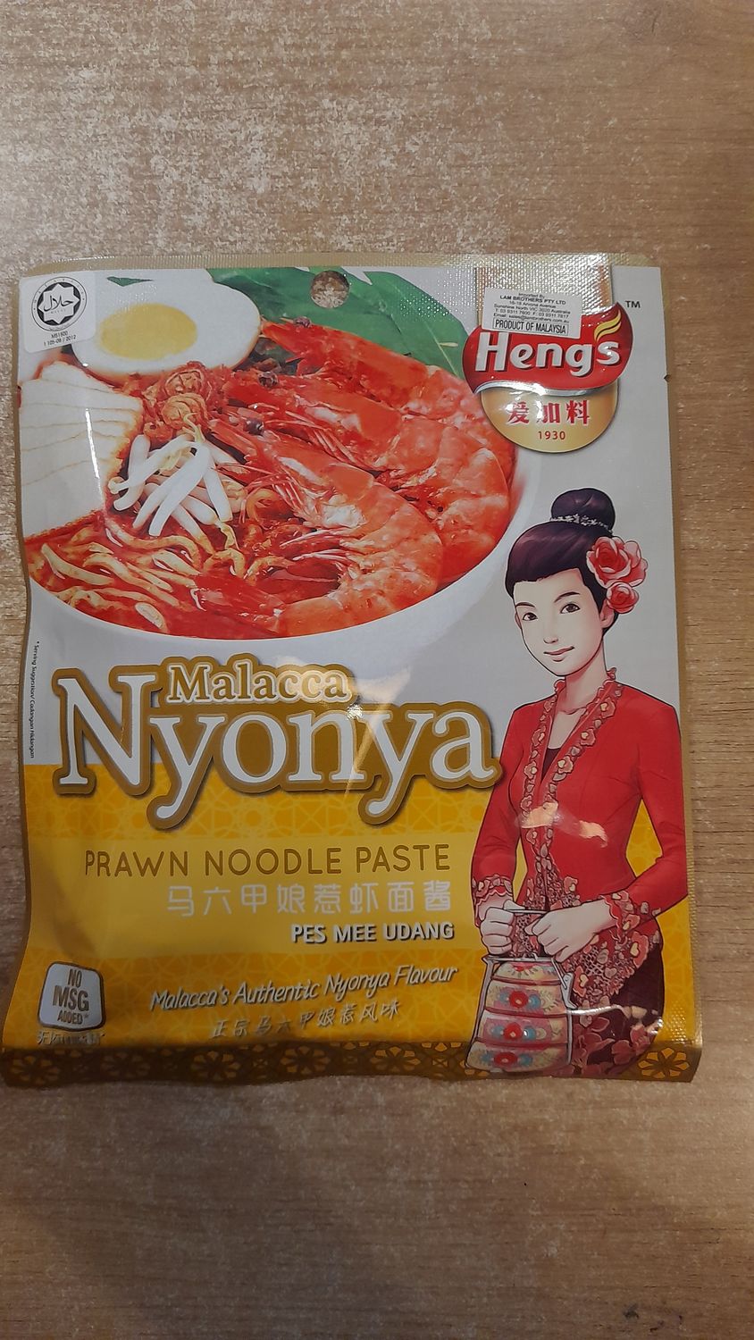 Heng Prawn Noodle Paste (200g)