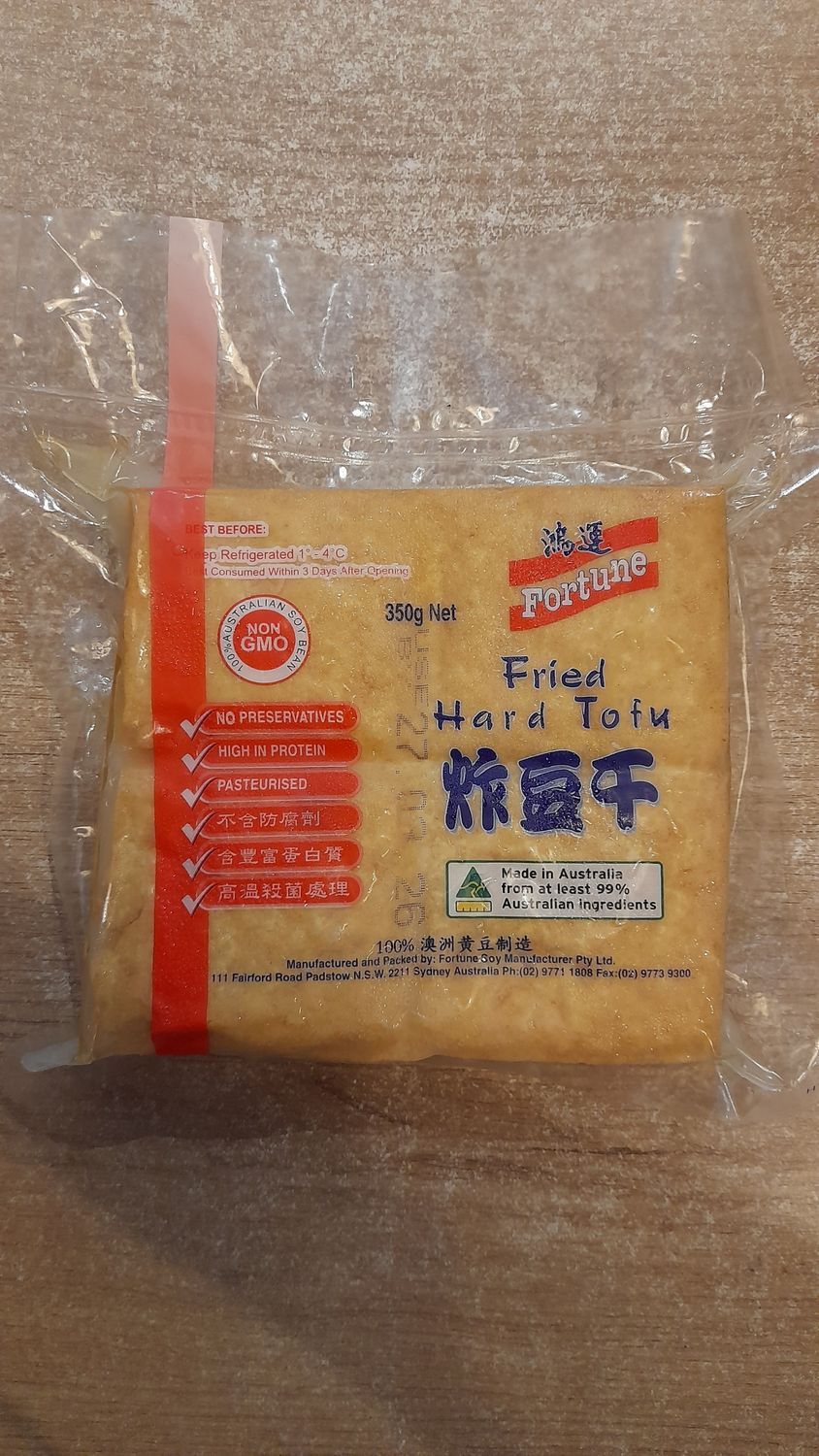 Fortune Fried Hard Tofu (350g)
