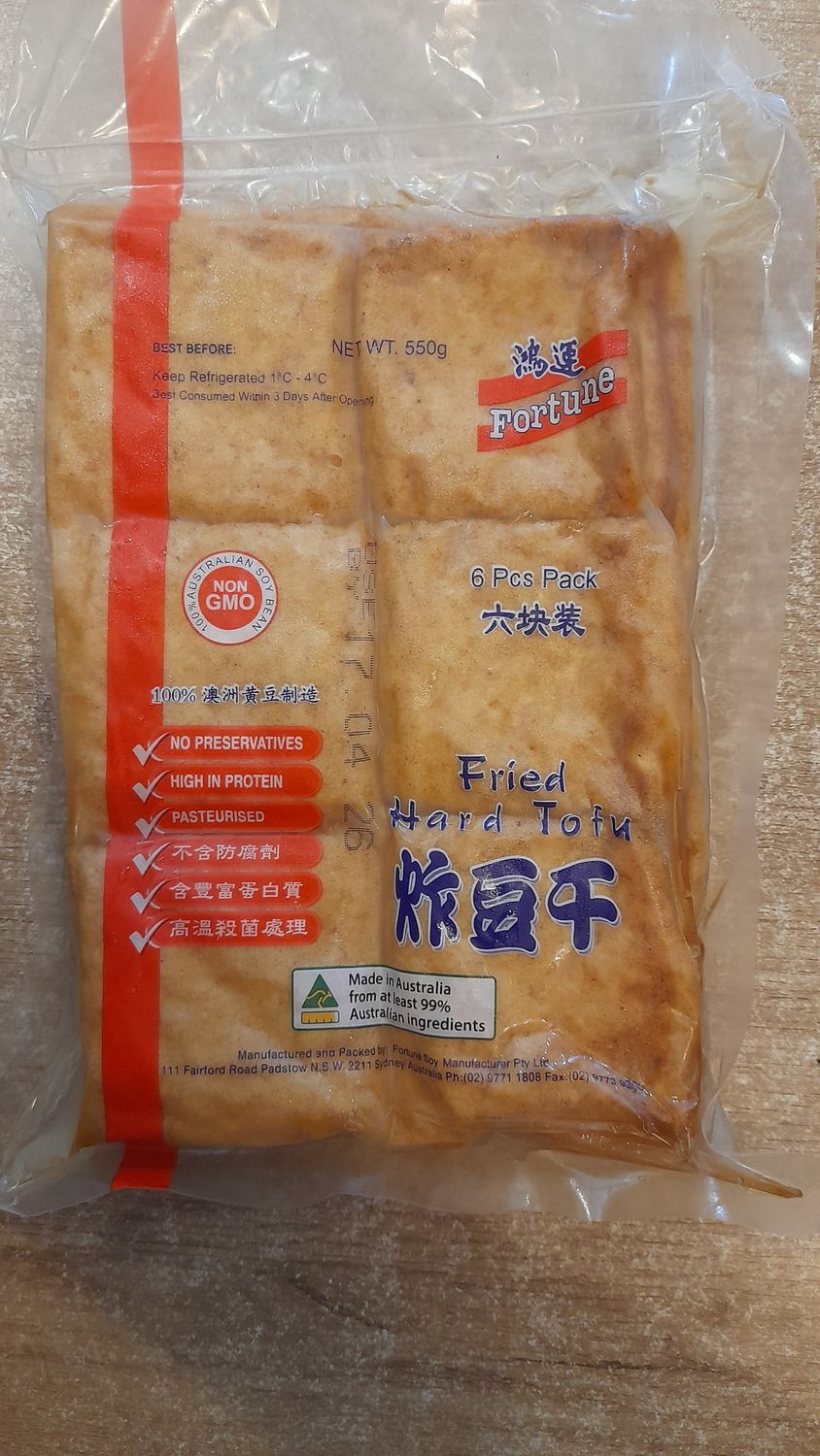 Forture Fried Hard Tofu (550g)