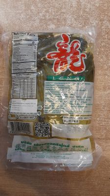 Twin Tusk Leng Heng Pickled Mustard (300g)