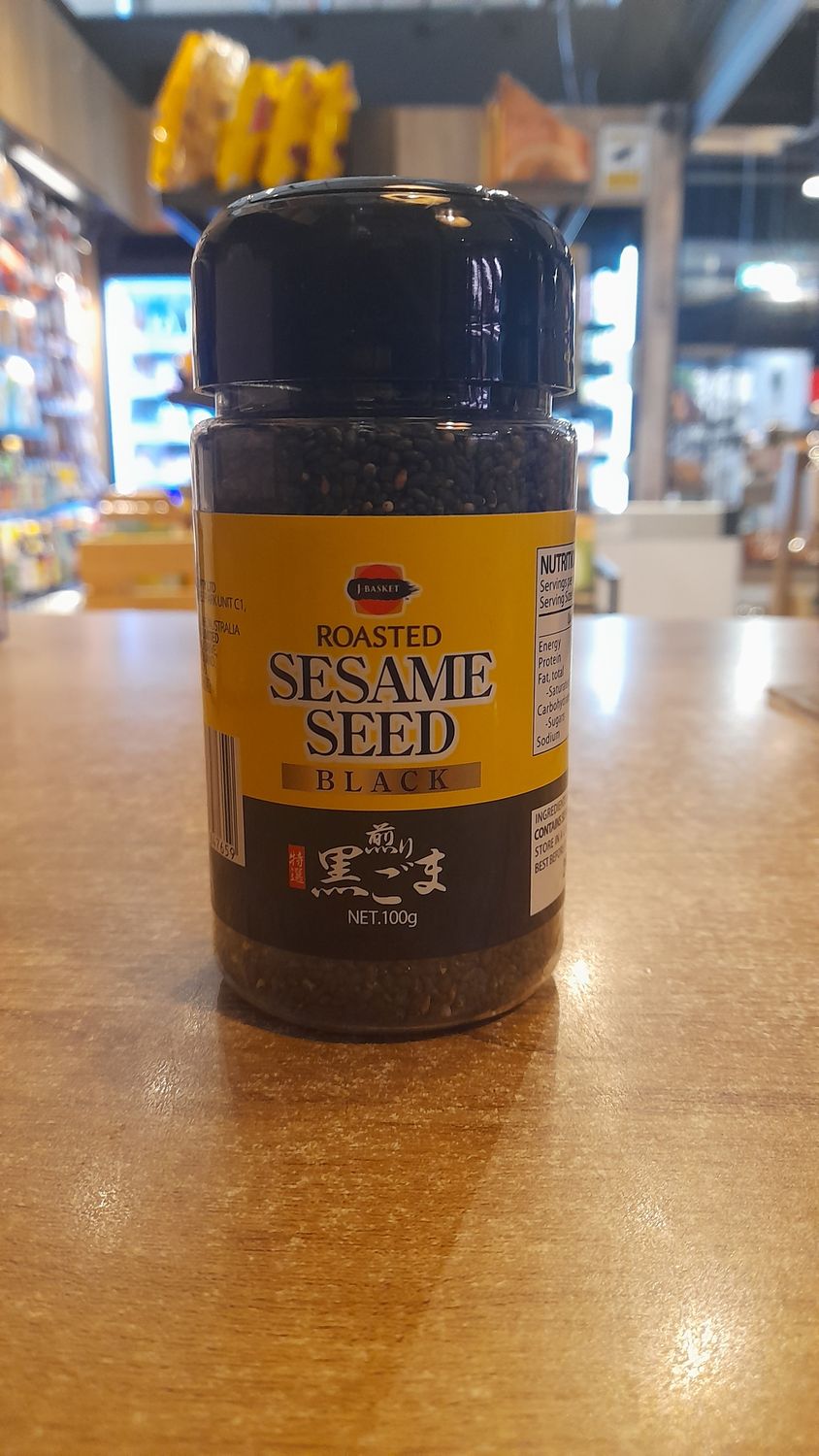 J Basket Roaster Sesame Seed Black (100g)