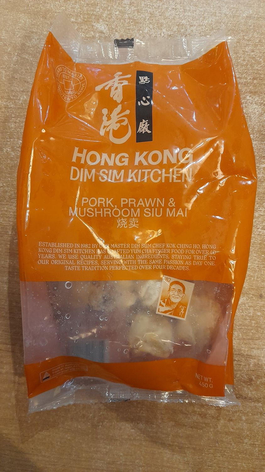 Hong Kong Dim Sum Pork and Prawn (450g)