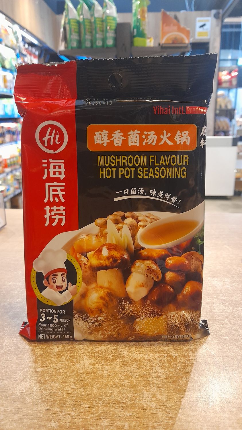 HDL Mushroom Flavour Hot Pot Seasoning (150g)