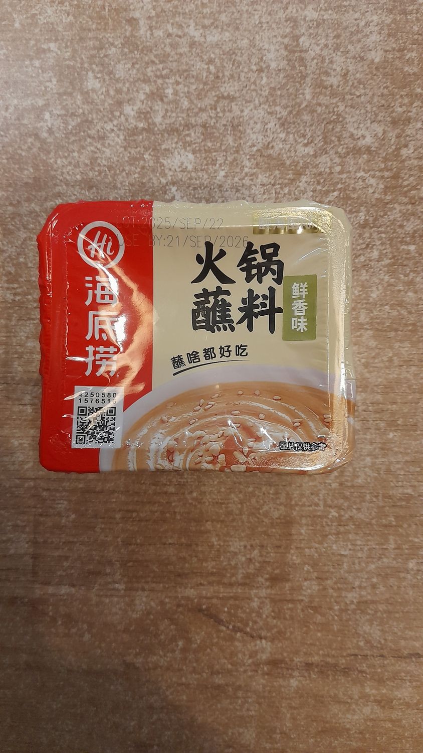 Hot Pot Dips Original Flavour (140g)
