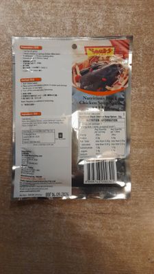 Seah's Nutritious Black Chicken Soup Spices (32g)