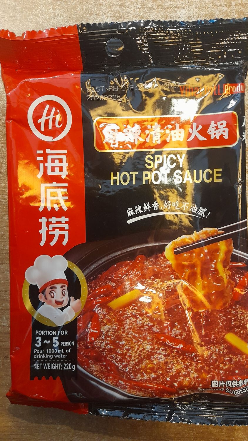 YIP Spicy Hot Pot Sauce (220g)