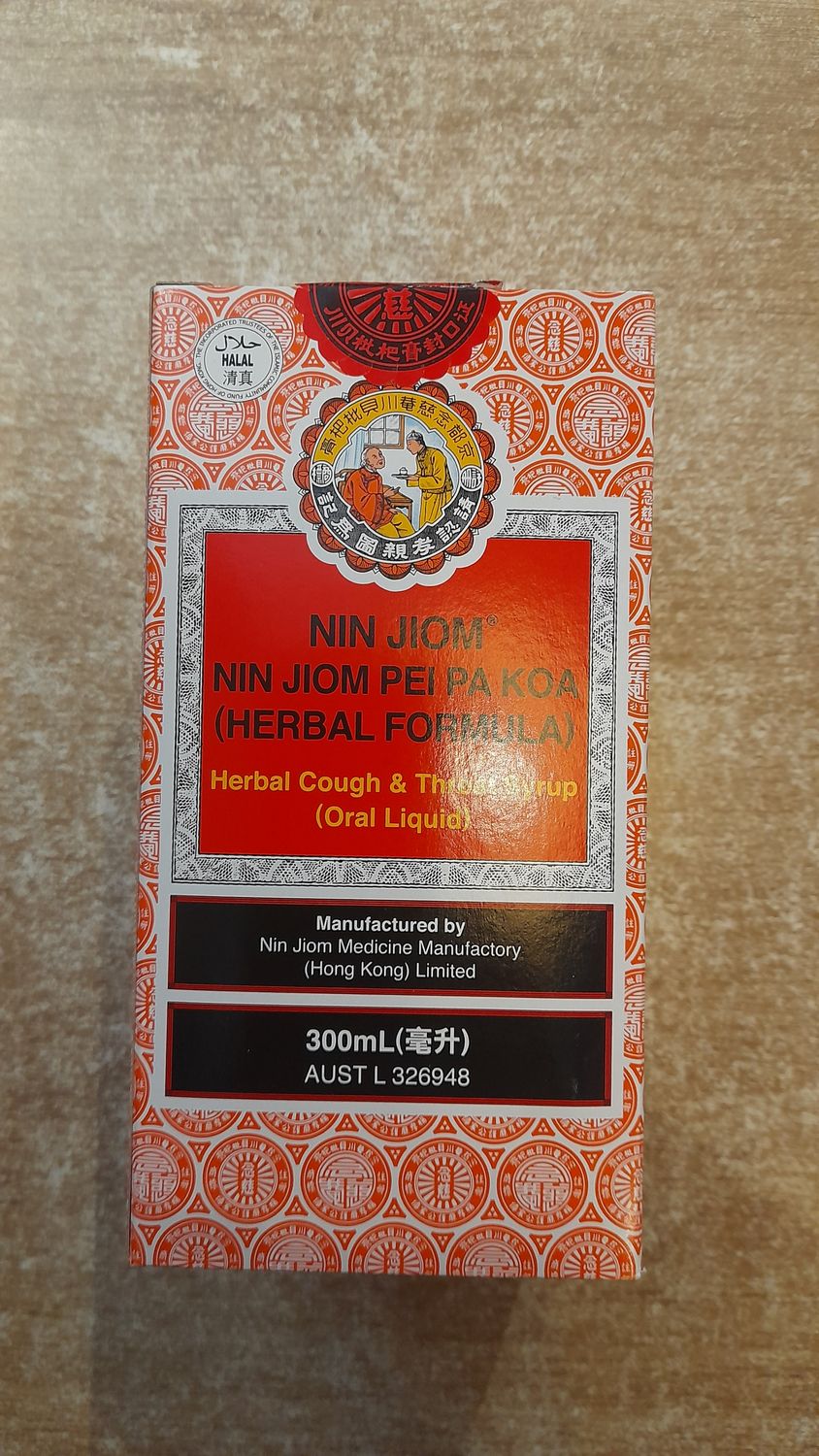 Nin Jiom Pei Pa Koa (300ml)