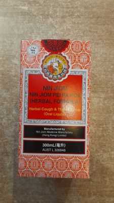 Nin Jiom Pei Pa Koa (300ml)