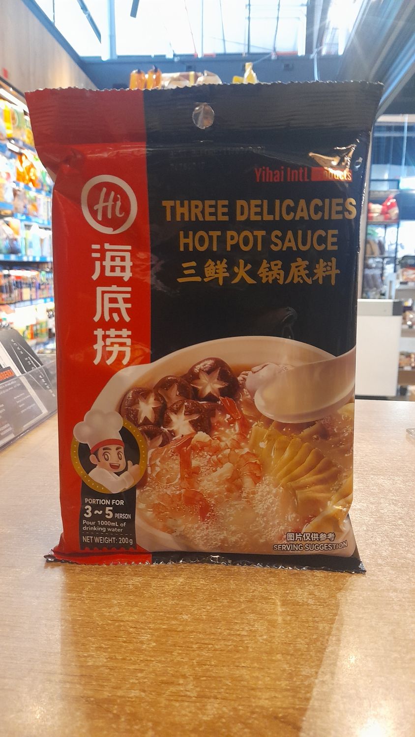 YIP ThreeDelicacies Hot Pot Sauce (200g)