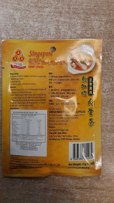 3A Singapore Bak Kut Teh (35g)