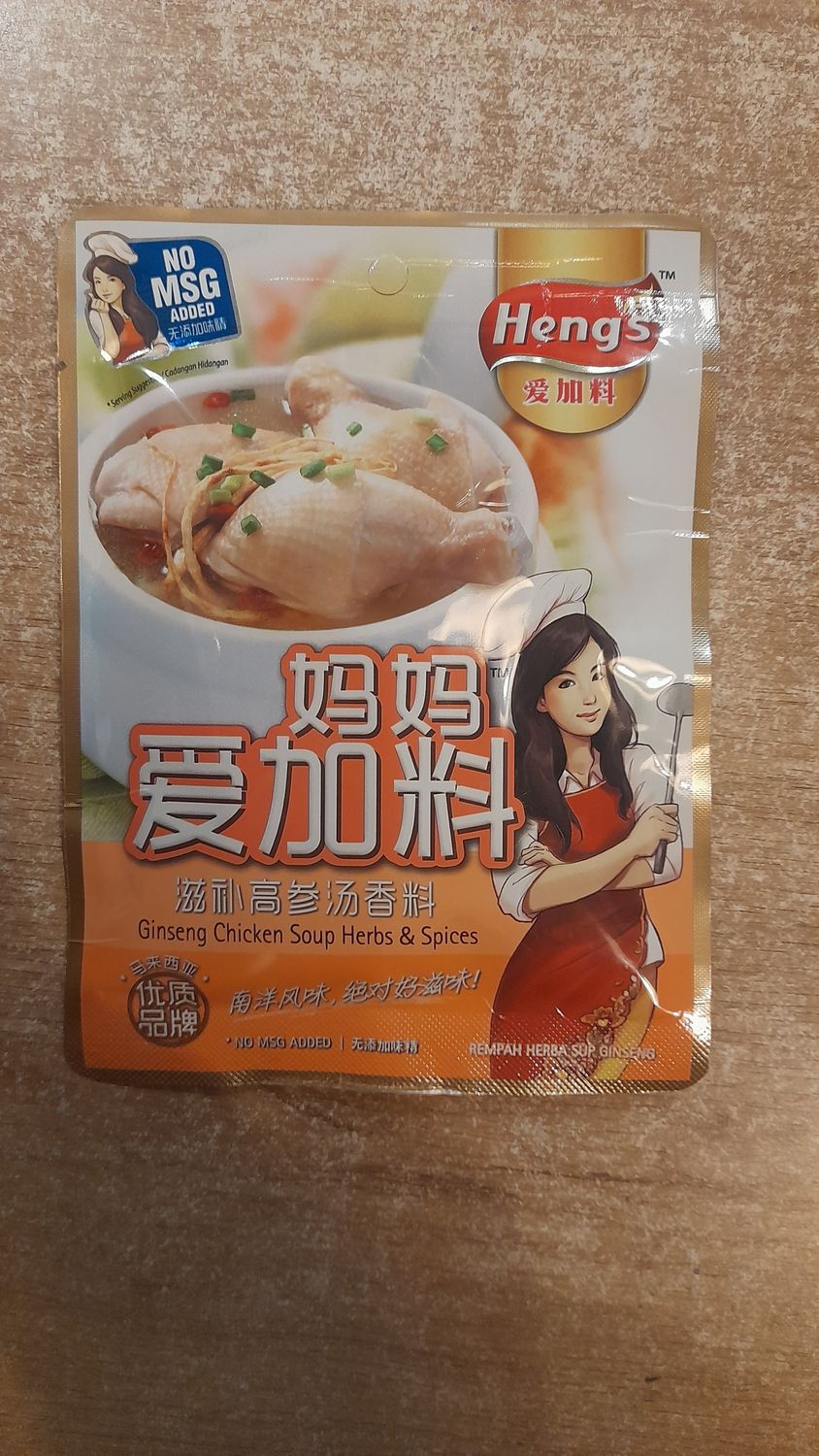 Heng's Ginseng Chicken Soup (25g)
