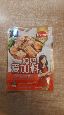 Heng's Traditional Herbal Broth Spices (50g)