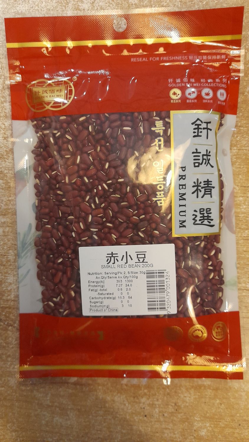 Golden Bai Wei Small Red Bean (200g)