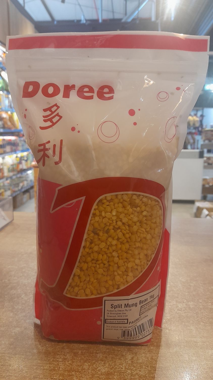 Pagoda Mung Bean Split Yellow (1kg)