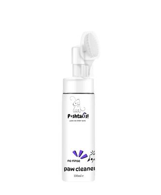 Pet Paw Cleaner