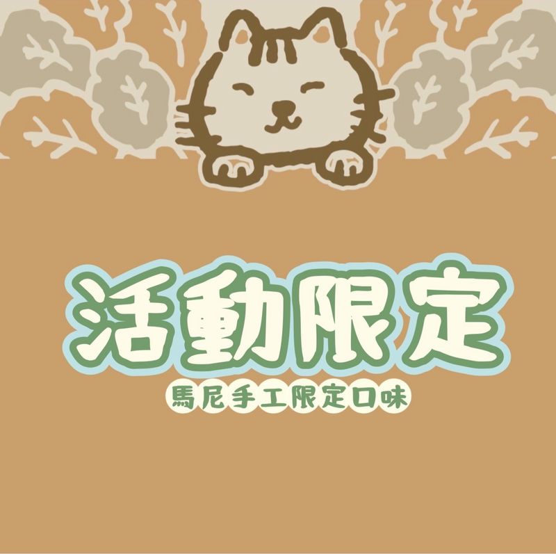 豬肉千張餃活動期間任選4包1199元+免運