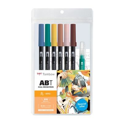 Bird Manga - Dual Brush Pen Set