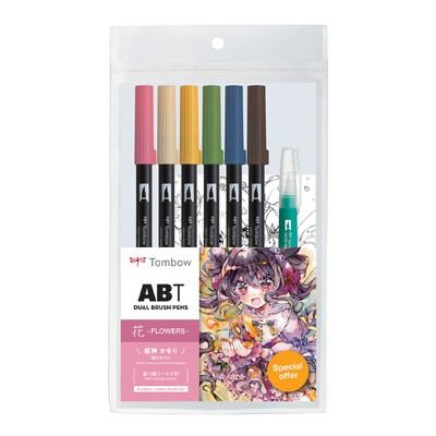 Flower Manga - Dual Brush Pen Set
