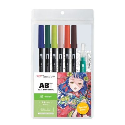 Wind Manga - Dual Brush Pen Set