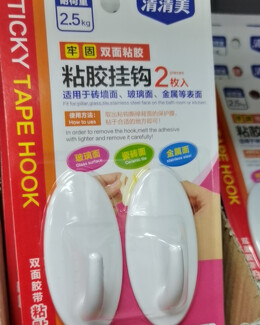 QQM Hooks