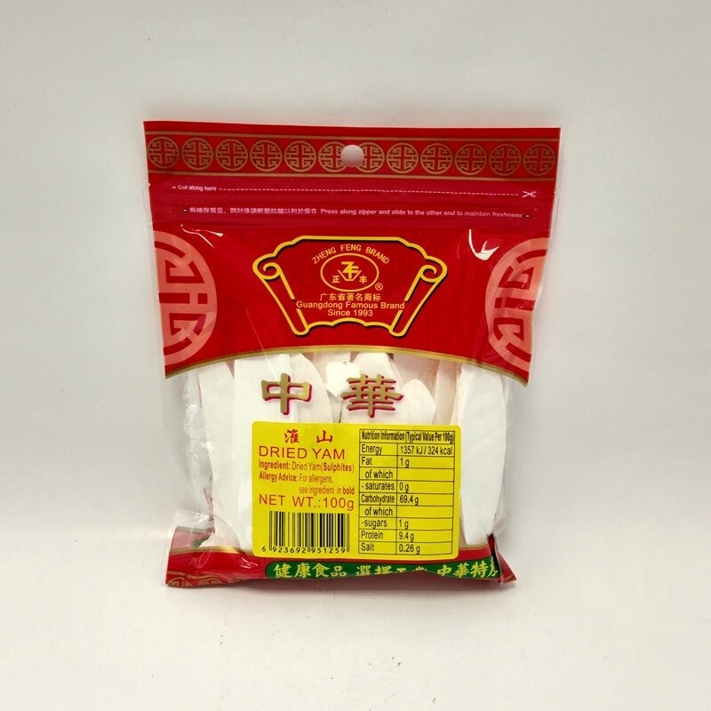 ZF Dried Yam 100g