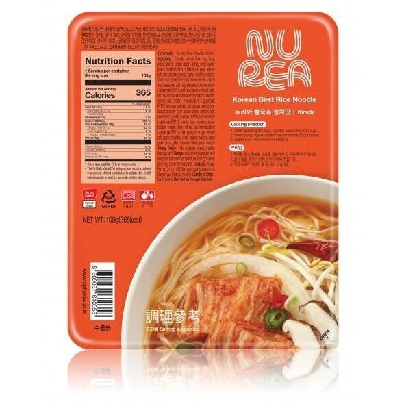 Young Pung Nuria Rice Noodle - Kimchi Flavour 100g