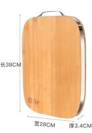 HY Bamboo Chopping Board 38*24cm