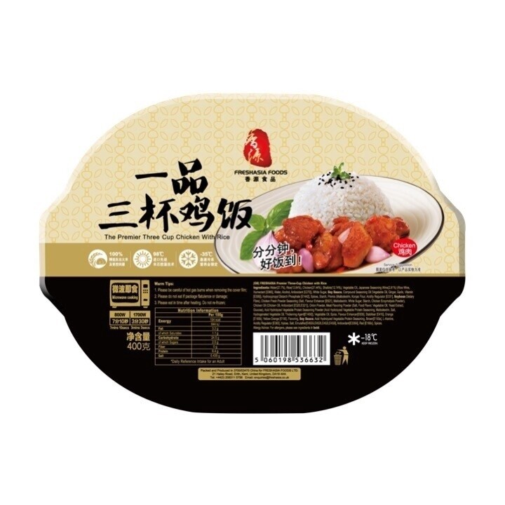 Fresh Asia Chicken Rice 400g