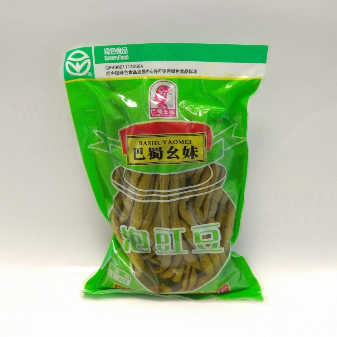 BSYM Salted Cowpea 350g