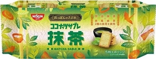 Sable Matcha Cookies 96g